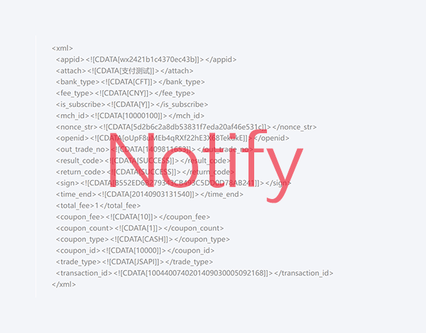 微信小程序支付通知处理的注意事项与方法
